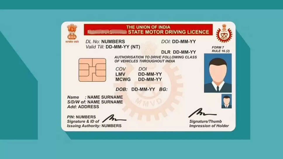 DL Renewal online