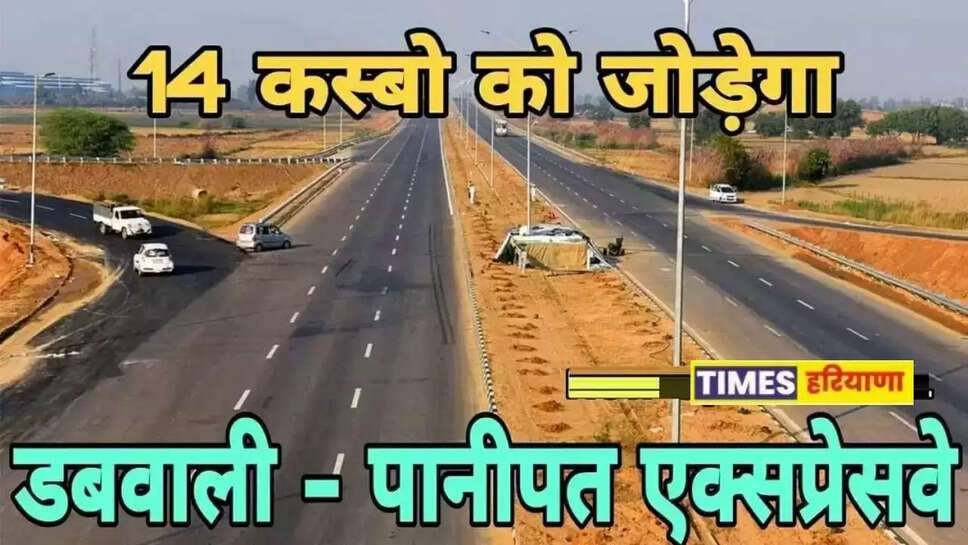 Panipat-Dabwali Highway