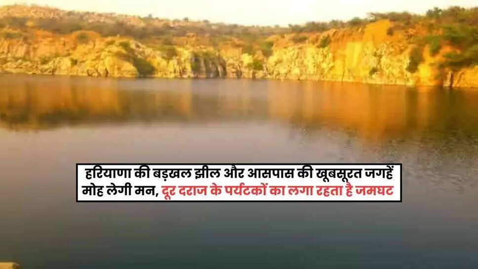 Badkhal Lake