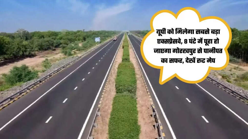 Gorakhpur to Panipat Expressway