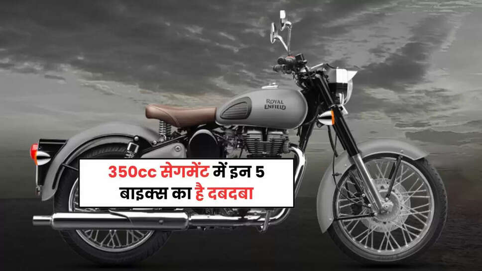 Best 350cc Bikes In India