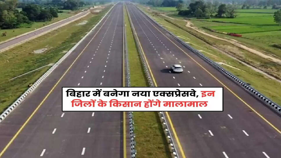 Bihar Expressway
