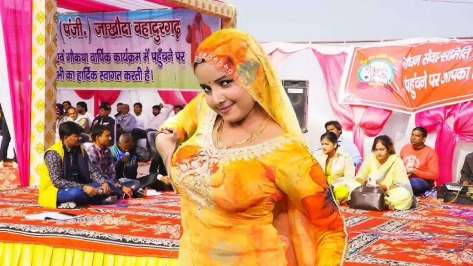 Dance Video