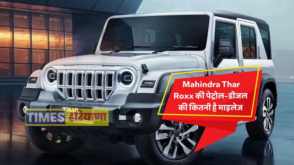 Mahindra Thar Roxx
