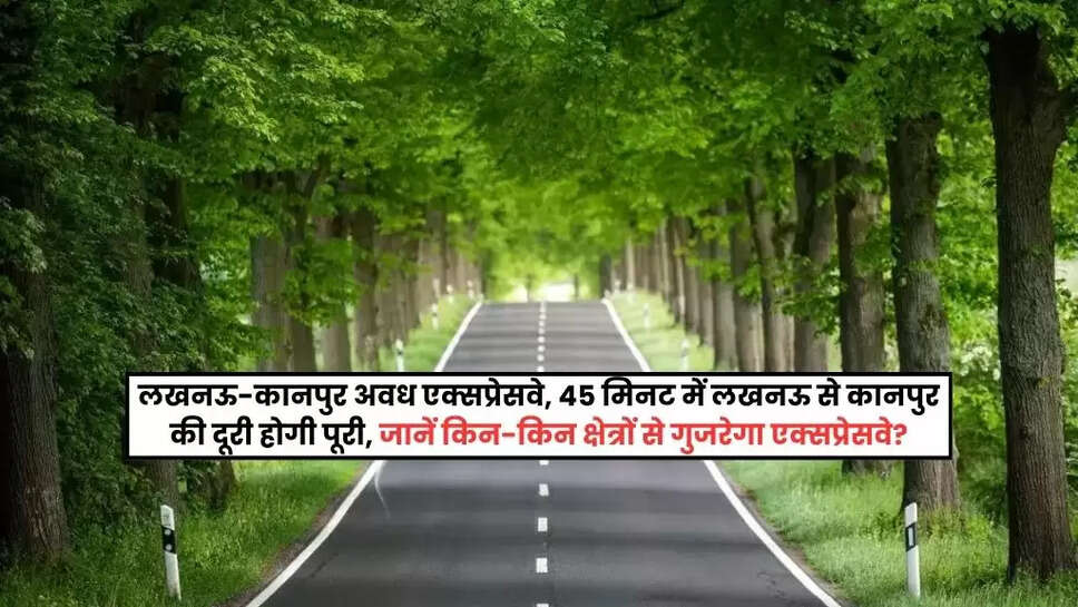 Awadh Expressway
